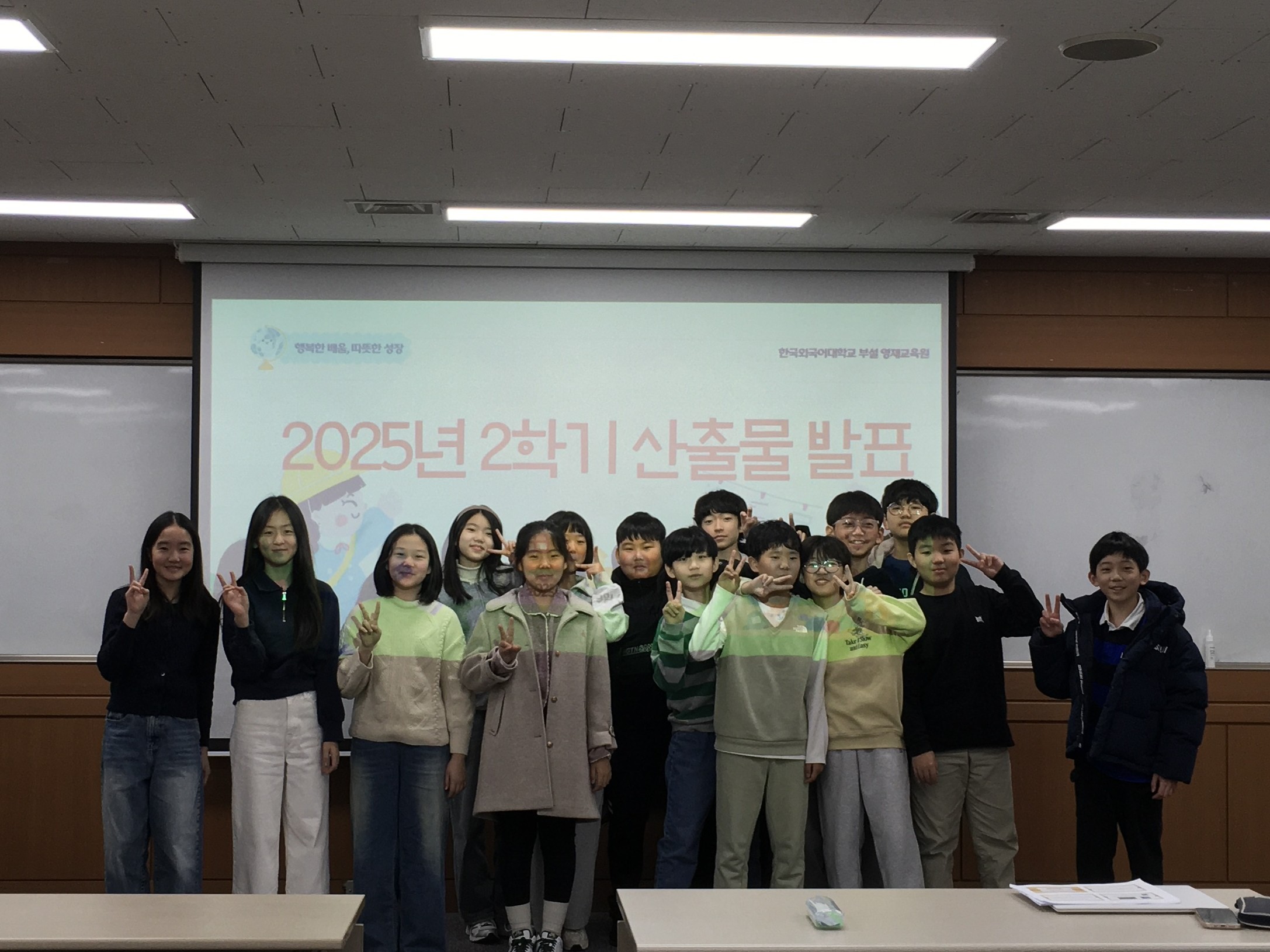 25학년도 2학기 산출물 발표 (수학과) 대표이미지