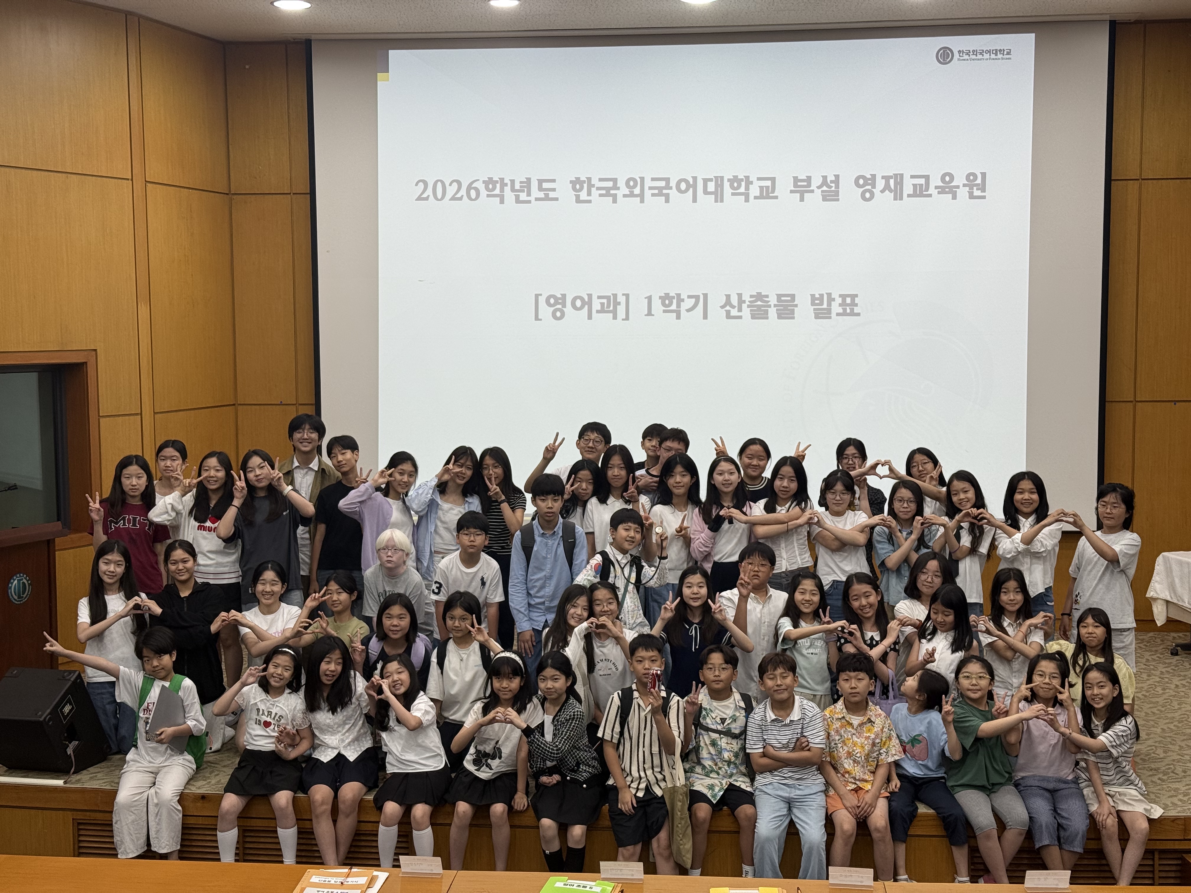 26학년도 1학기 산출물 발표(영어과) 대표이미지