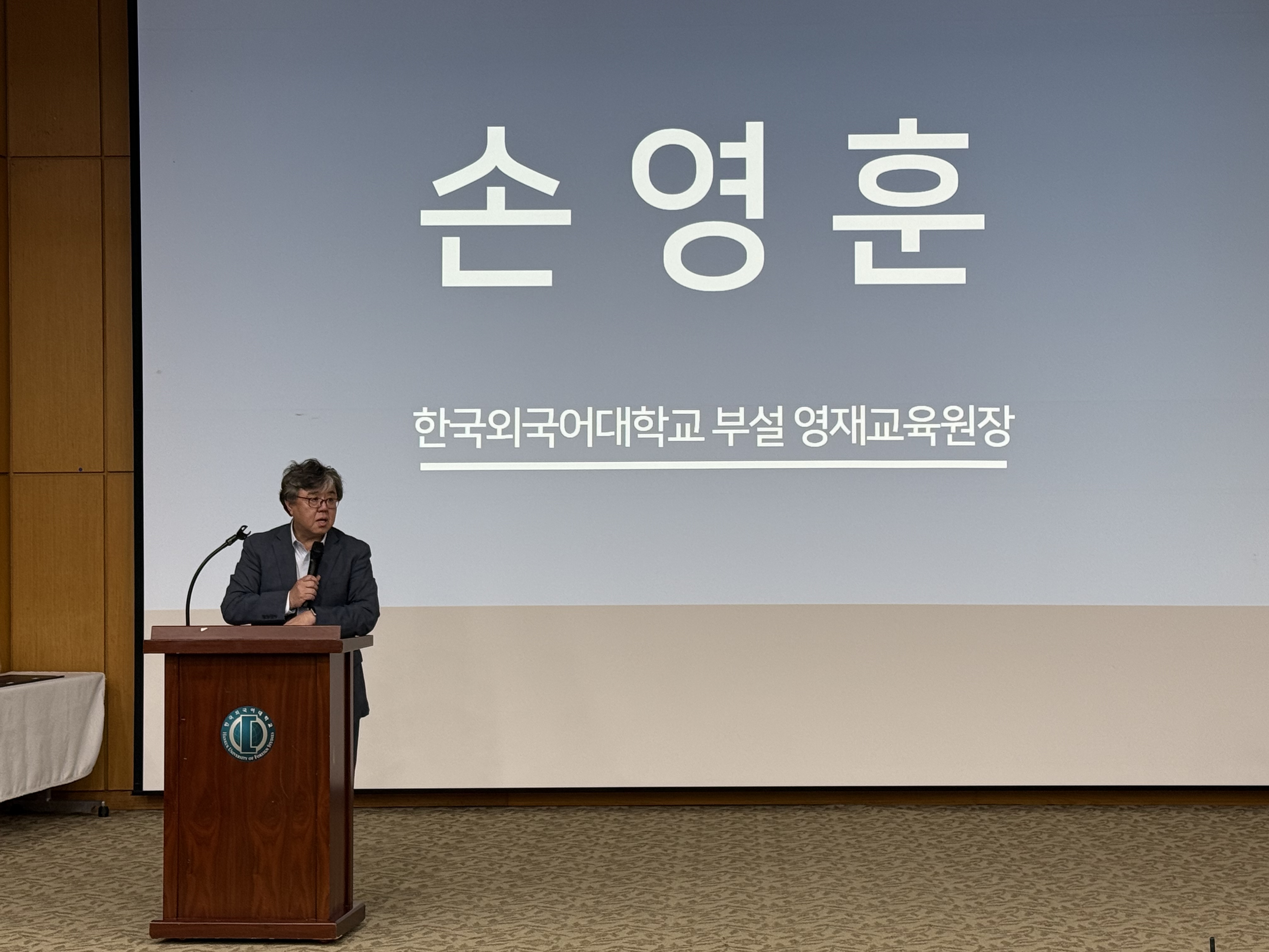 26학년도 영재교육원 여름캠프 대표이미지
