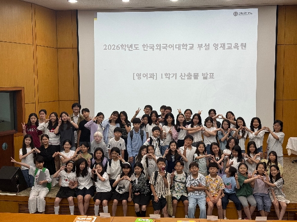 26학년도 1학기 산출물 발표(영어과) 대표이미지
