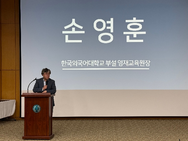 26학년도 영재교육원 여름캠프 대표이미지